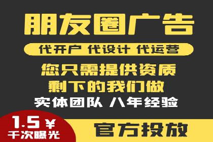 如何通过百度竞价开户实现低成本高回报